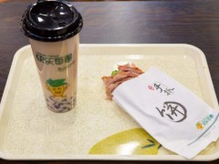 開(kāi)一家快樂(lè)番薯加盟店到底能不能賺錢(qián)?