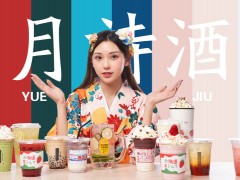 南京伏見桃山加盟嗎？用心做好茶