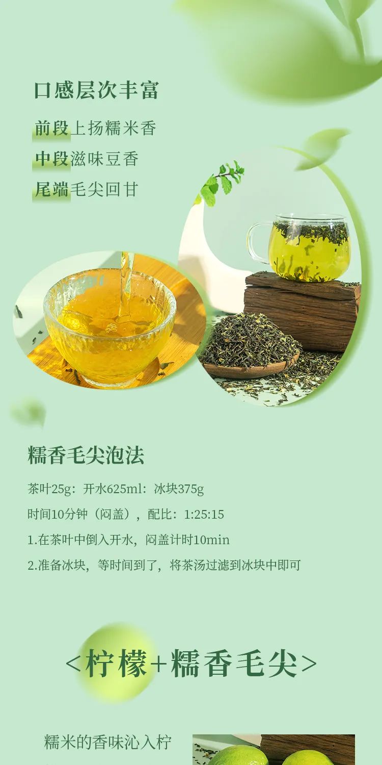 長(zhǎng)圖_09.jpg