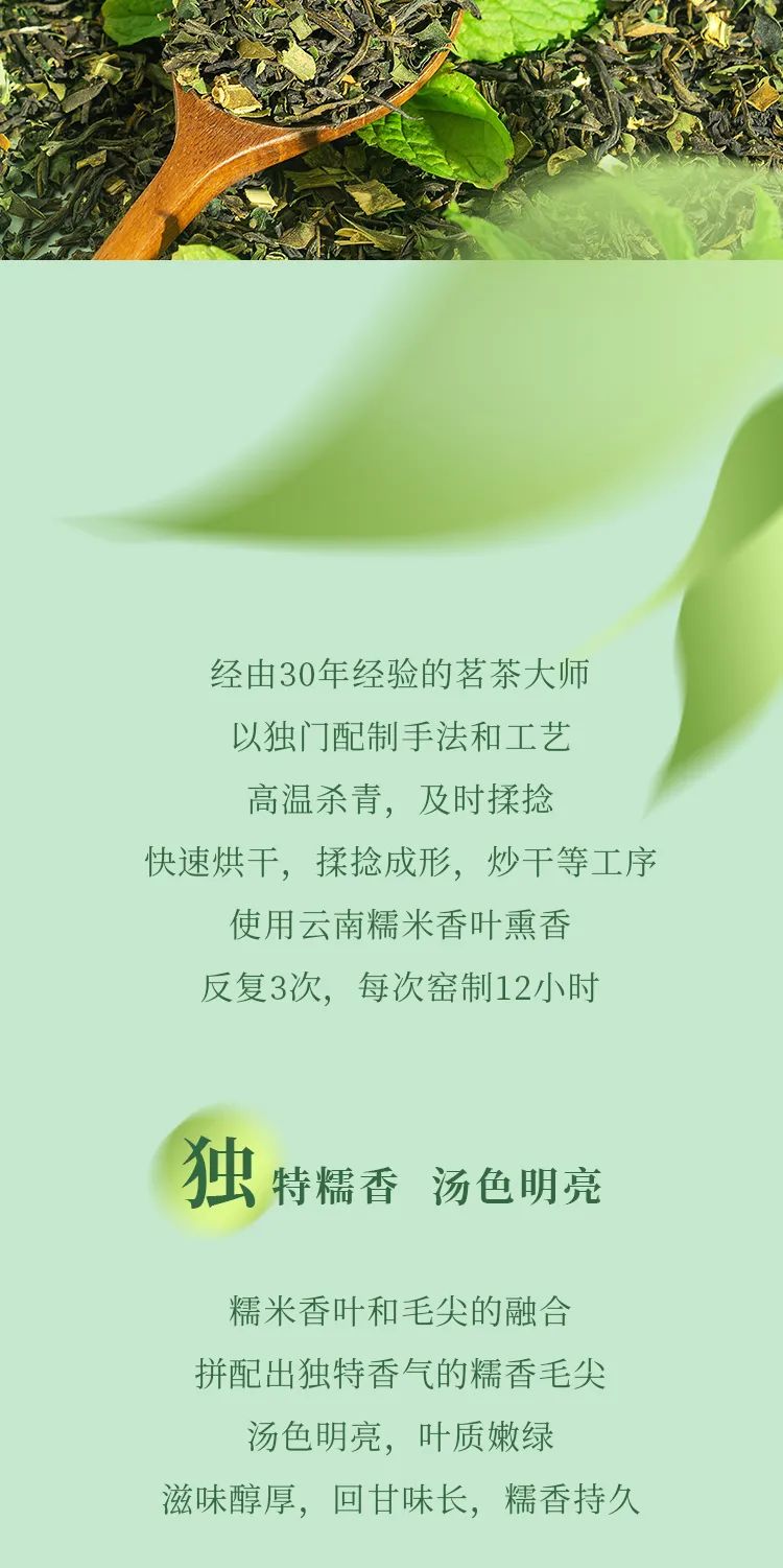 長(zhǎng)圖_07.jpg