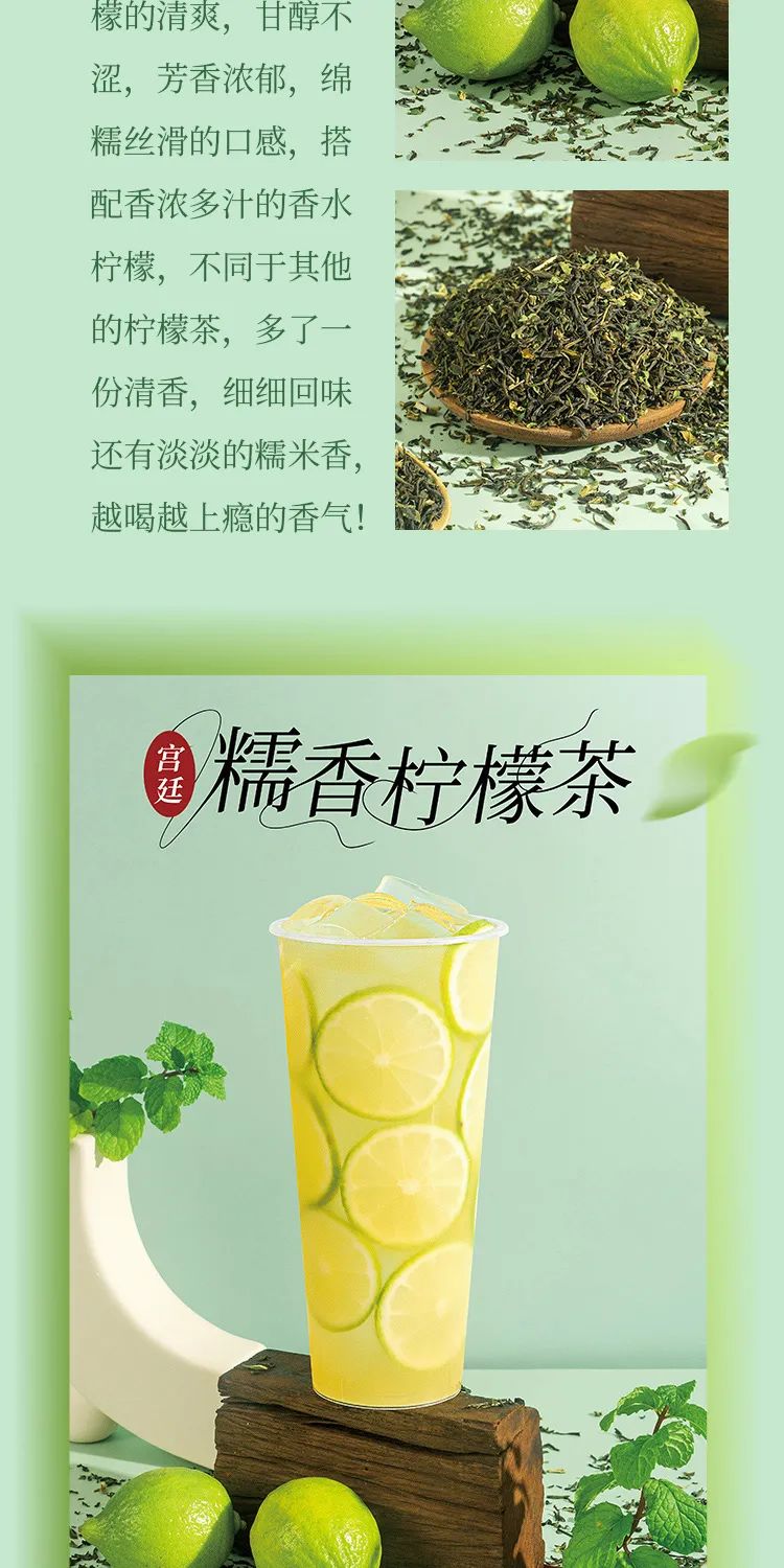 長(zhǎng)圖_10.jpg