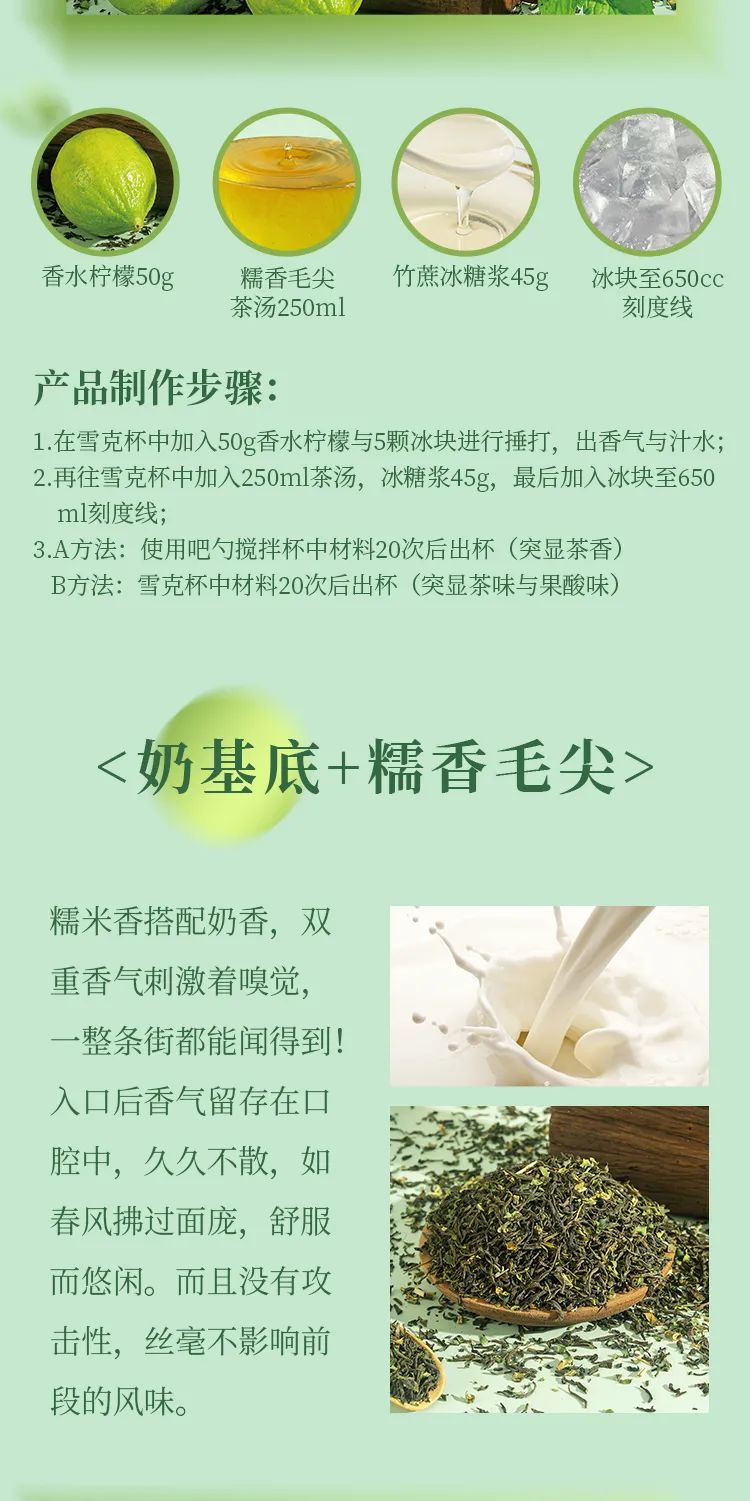 長(zhǎng)圖_11.jpg