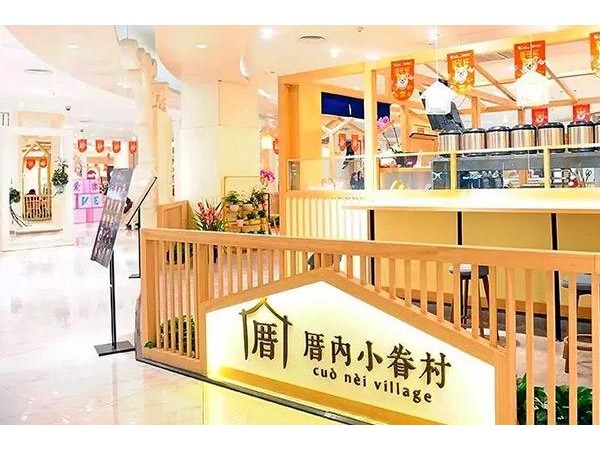 厝內(nèi)小眷村加盟店在哪里，好品牌讓你增強(qiáng)信念