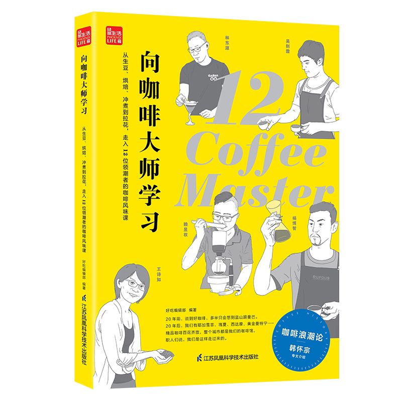 ISBN 978-7-5537-9791-5.png