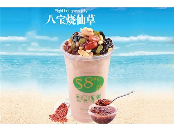 58度c奶茶產品圖4