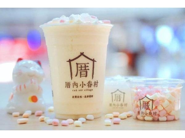 厝內(nèi)小眷村投資一個店多少錢，白領(lǐng)創(chuàng)業(yè)僅需 萬以上