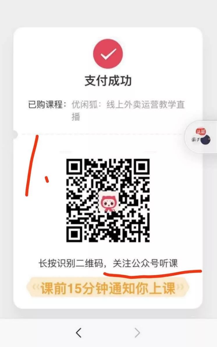 微信圖片_20200209213139.jpg