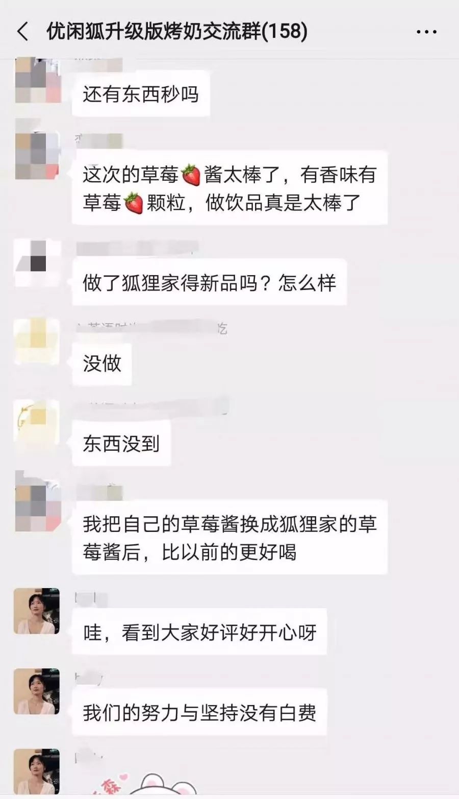 微信圖片_20200109115356.jpg