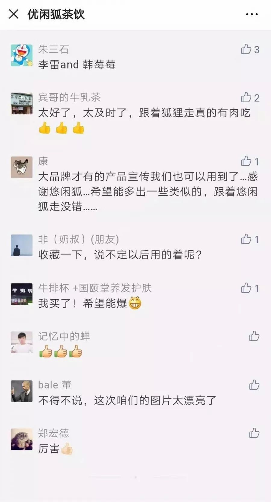 微信圖片_20200109115403.jpg