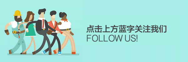 引導關注商務學習