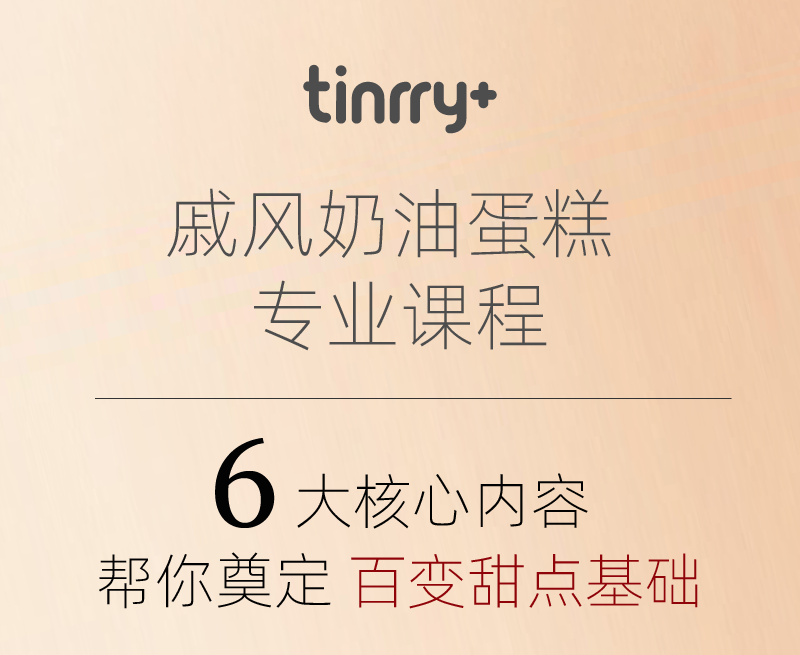 課程內(nèi)容導(dǎo)出版-01.png