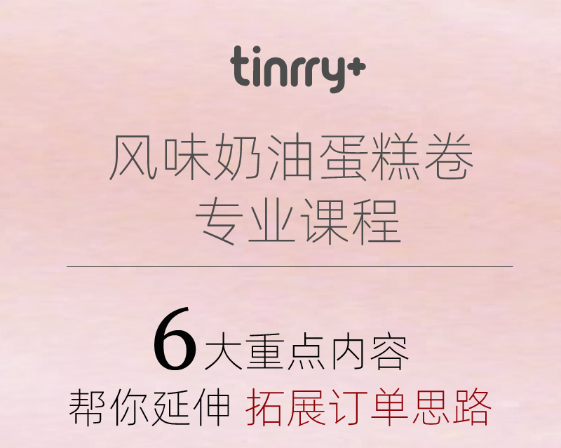 課程內(nèi)容導(dǎo)出版-02.png