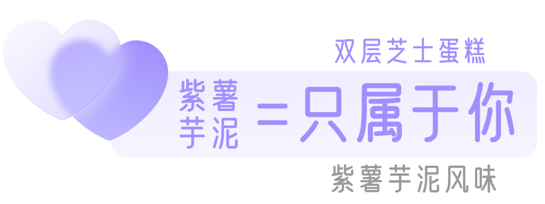 三種風(fēng)味-10.png