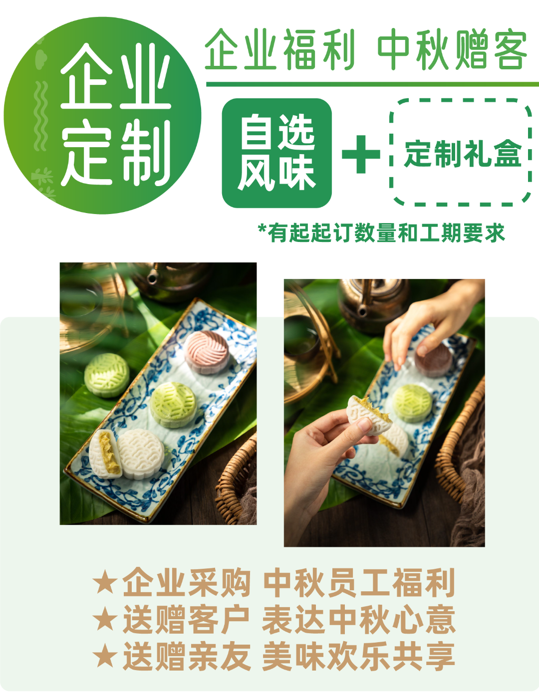 新版面0817-榴蓮-12-13.png