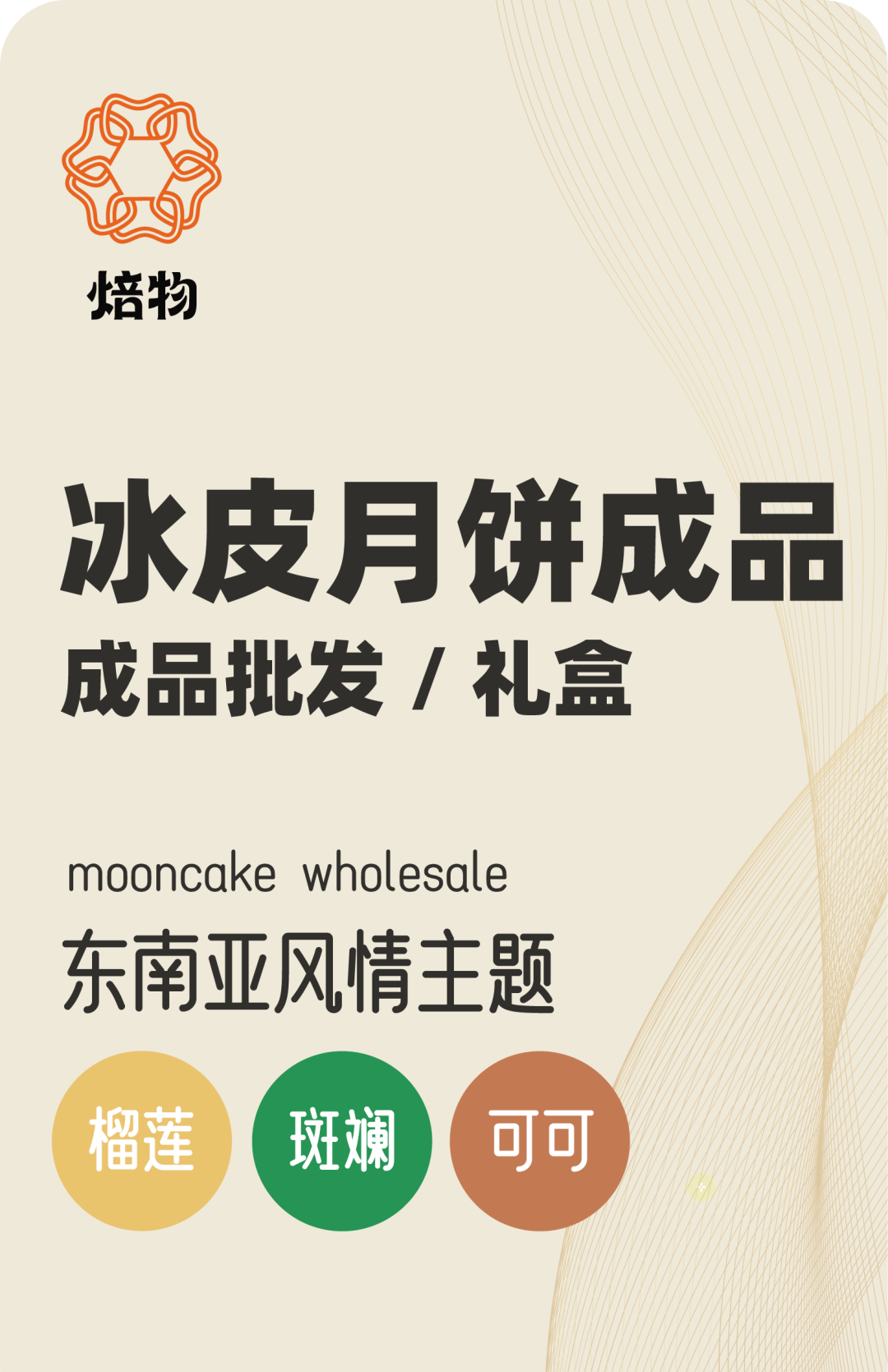 未標(biāo)題-1-01.png