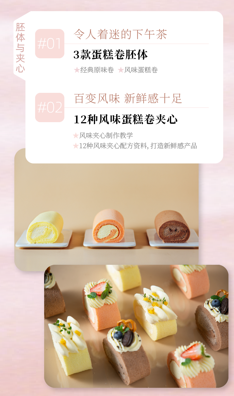 課程內(nèi)容導(dǎo)出版-07.png