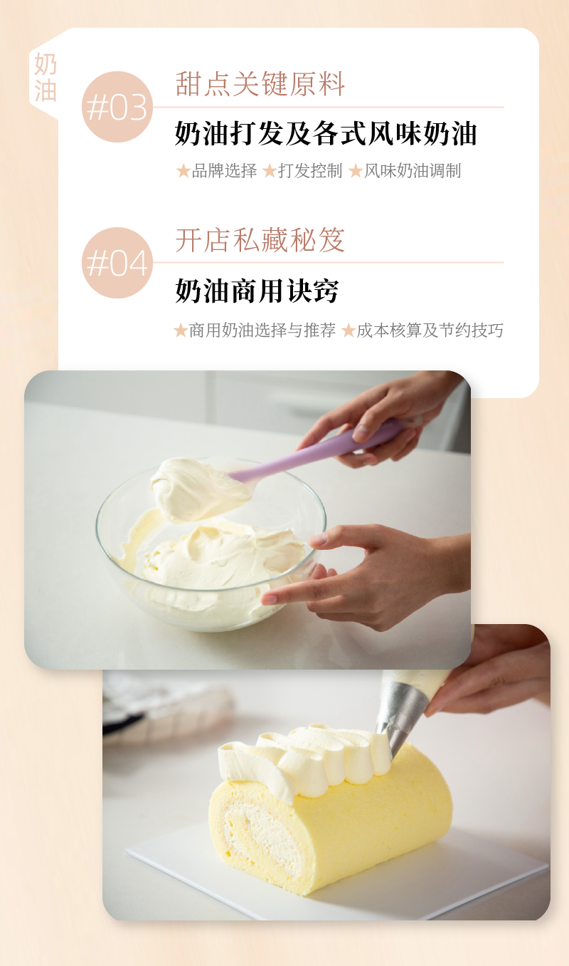 課程內(nèi)容導(dǎo)出版-04.png