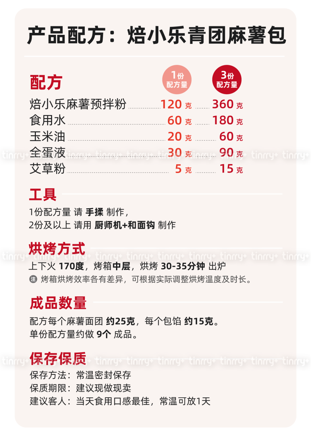 未標題-1-13.png