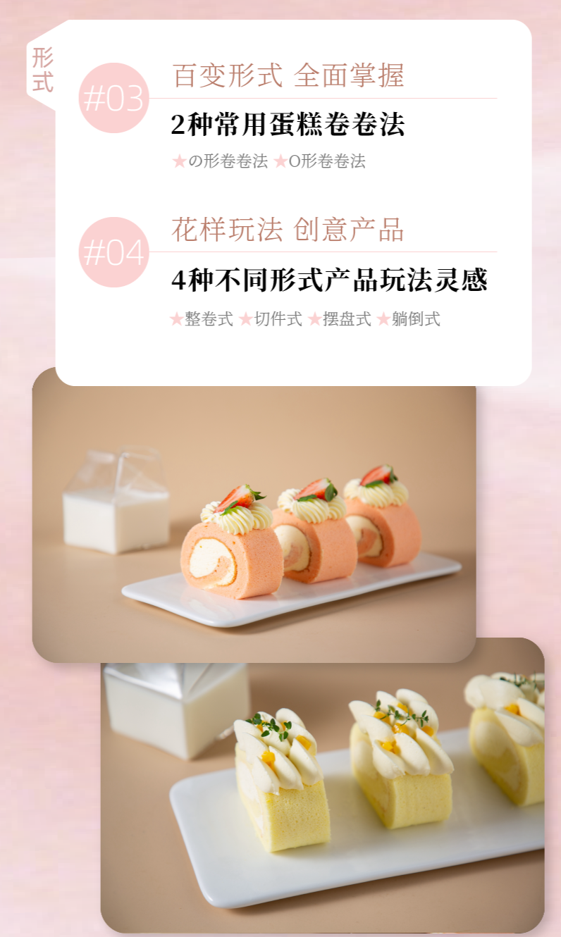 課程內(nèi)容導(dǎo)出版-08.png