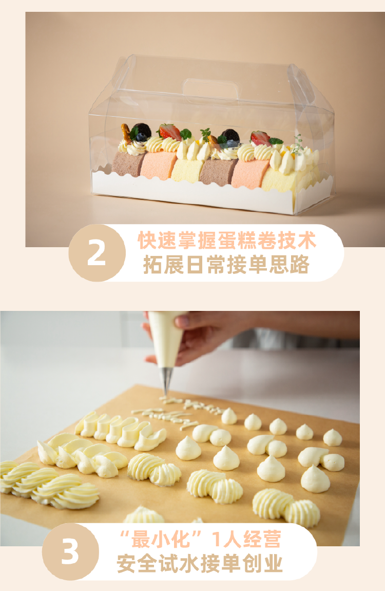 未標(biāo)題-3-03.png