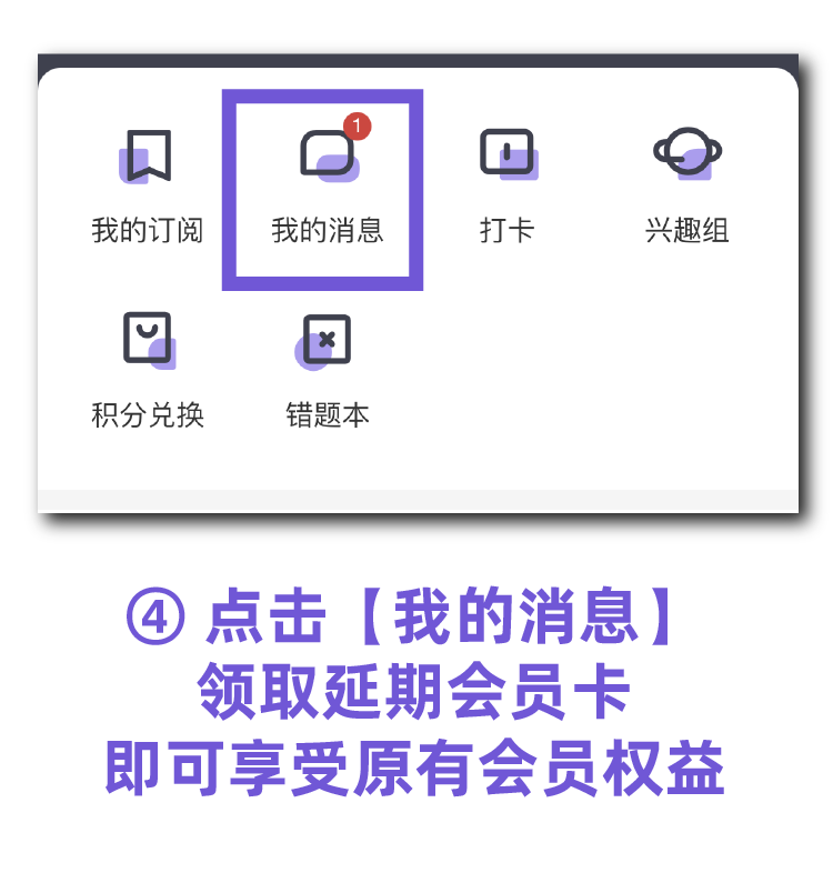 領取-07.png