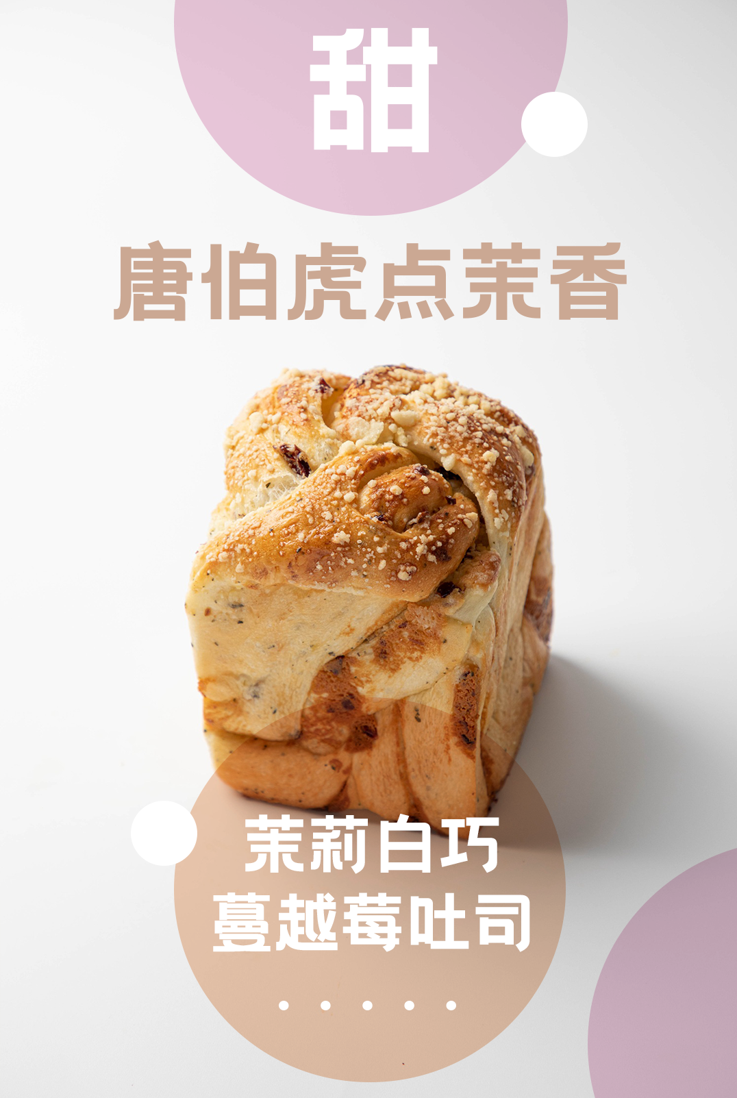 甜_副本.png