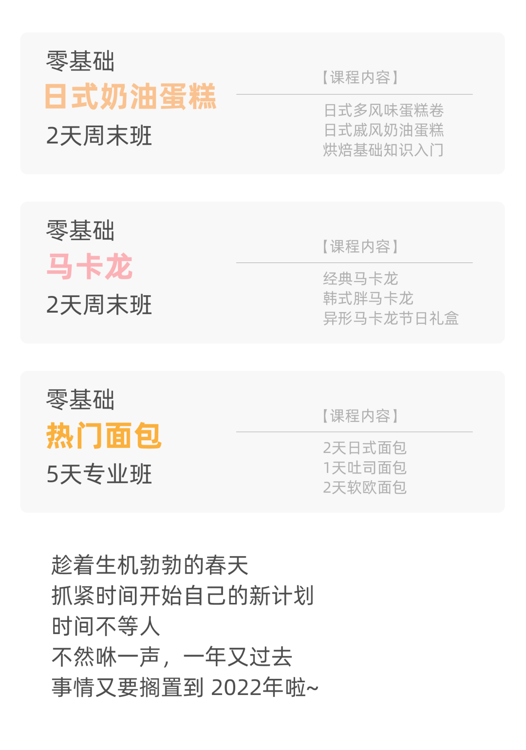 海報02-02-09.png