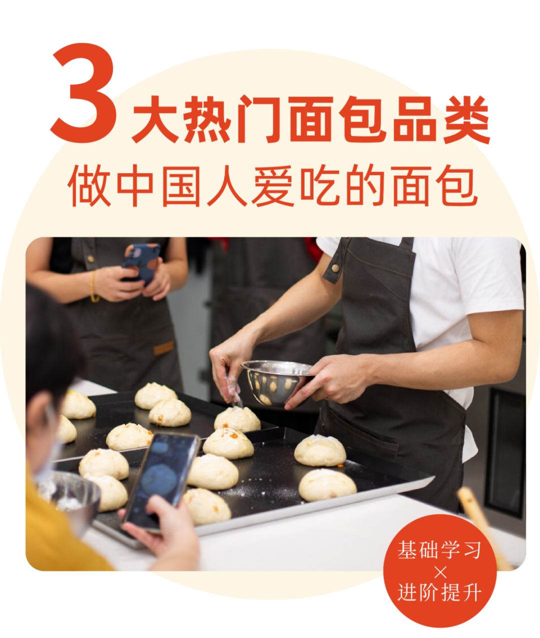 線下課國(guó)慶推廣-11.png