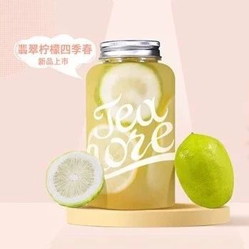 粉絲福利！ 月最新配方！積分翻倍！