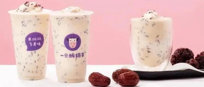 新乳業(yè)2.31億并購“一只酸奶?！? title=