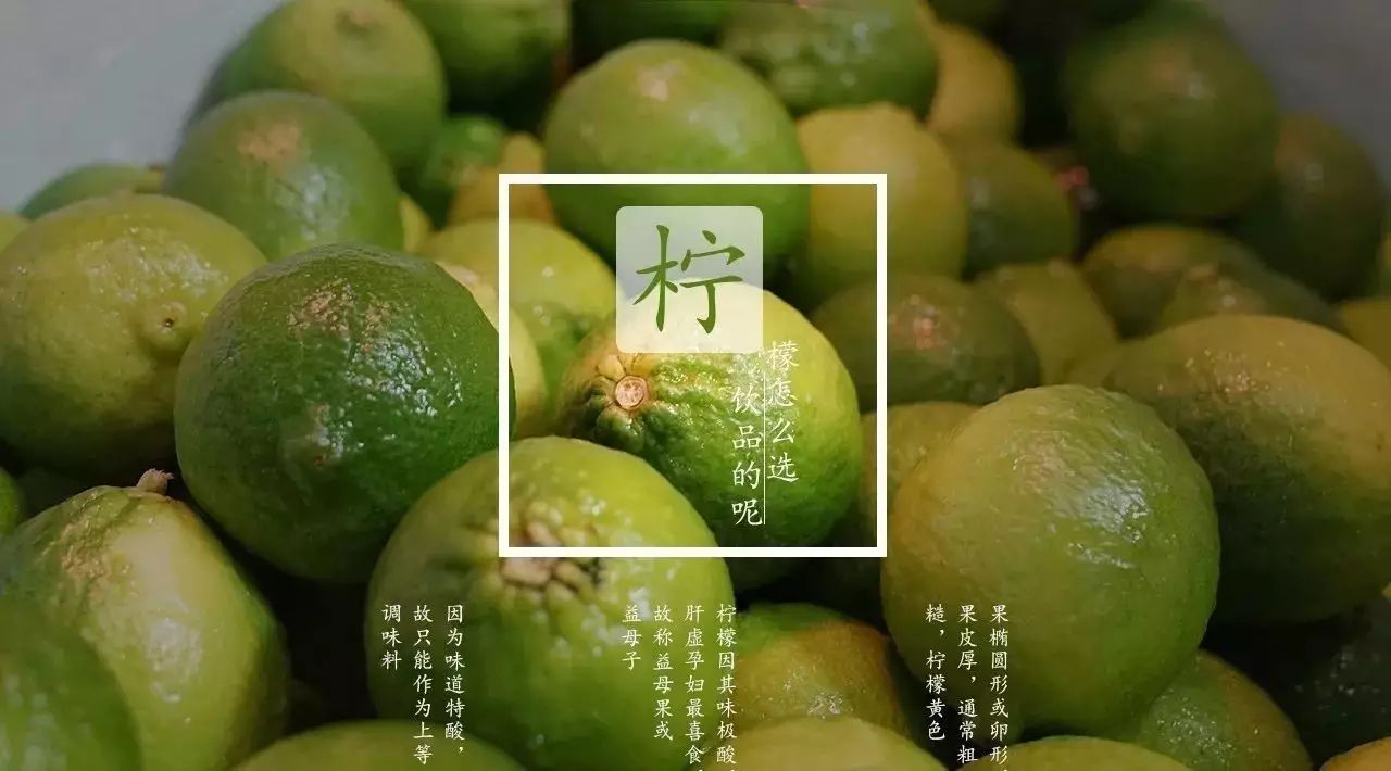 檸檬味道感覺不夠正？一半的人挑檸檬都挑錯了
