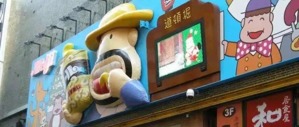 花了萬(wàn)做創(chuàng)意門頭招牌 城管一句“違規(guī)”就依法拆除