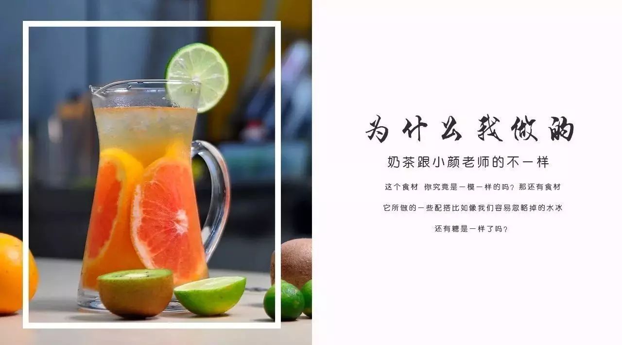 你為什么做不出小顏老師的口味？你是行業(yè)黑幕受害者嗎？