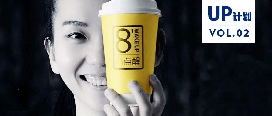 50家店 這個(gè)茶飲品牌憑啥在上海站穩(wěn)腳跟？