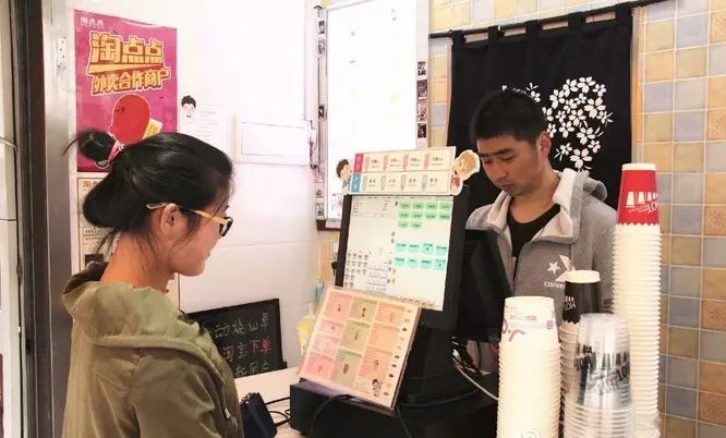 顧客不知喝什么影響點(diǎn)單速度 網(wǎng)友總結(jié) 個(gè)解決方案