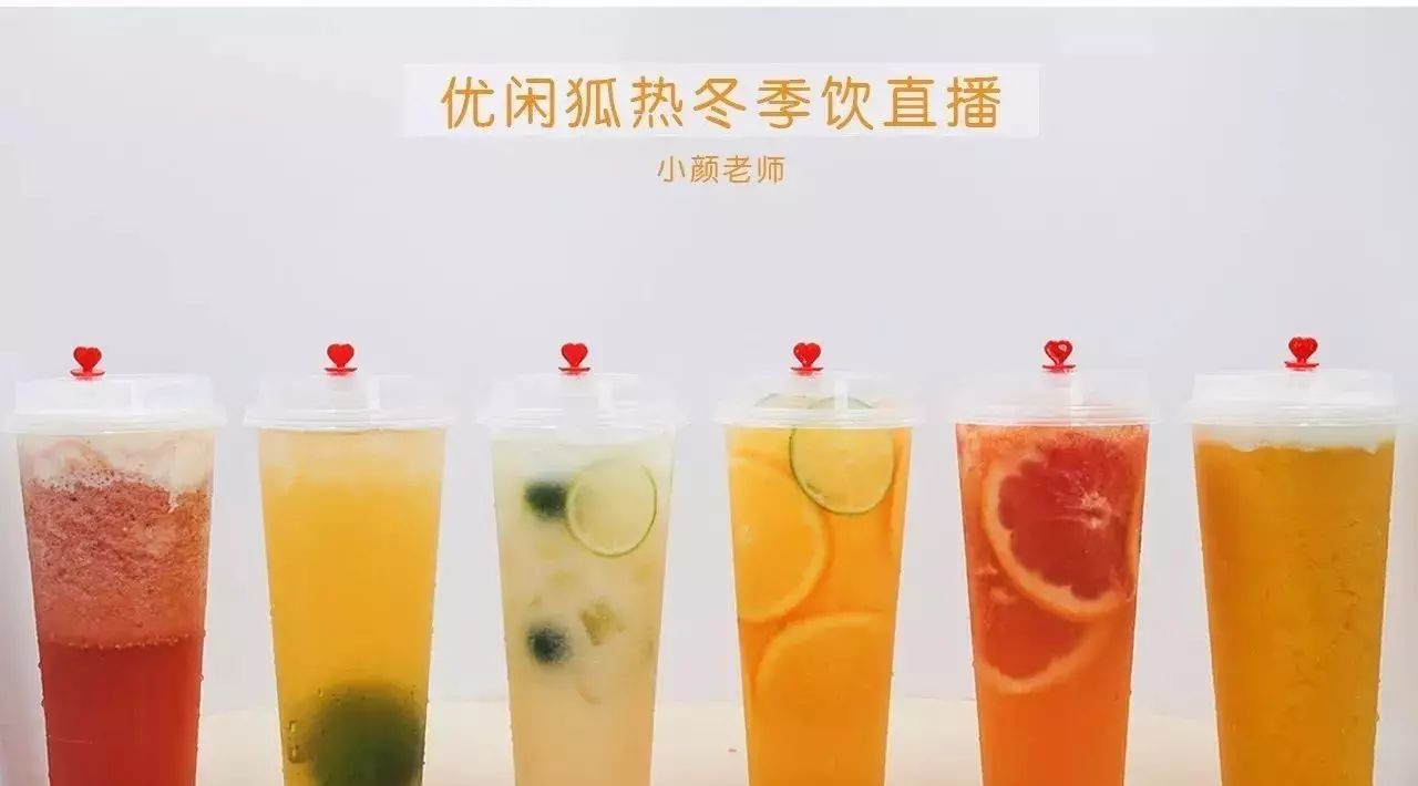 第三波熱飲！小顏老師要首次視頻直播啦！