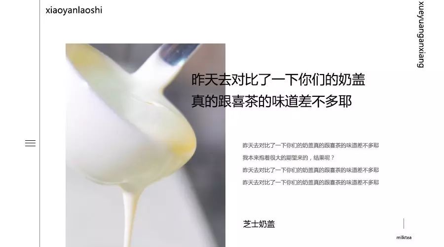 學員：本來抱著非常大的期望來學習的，結(jié)果呢？