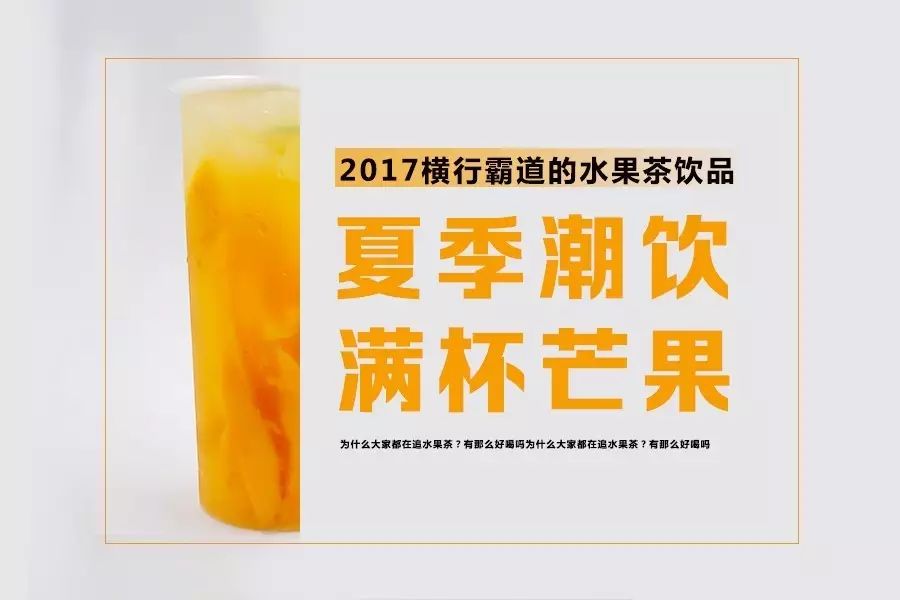 滿杯芒果教程發(fā)送到地球了，排隊在問的同學(xué)請查收