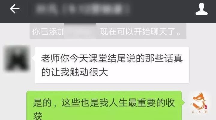 硬廣：有人學(xué)習(xí)業(yè)績(jī)翻倍，不要再自己為冬天業(yè)績(jī)不好找理由了