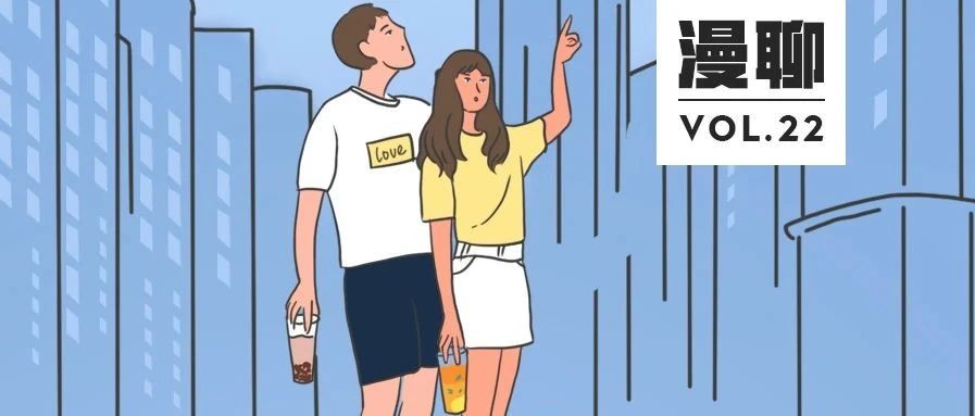 同樣喝奶茶，女生為什么這么優(yōu)秀？