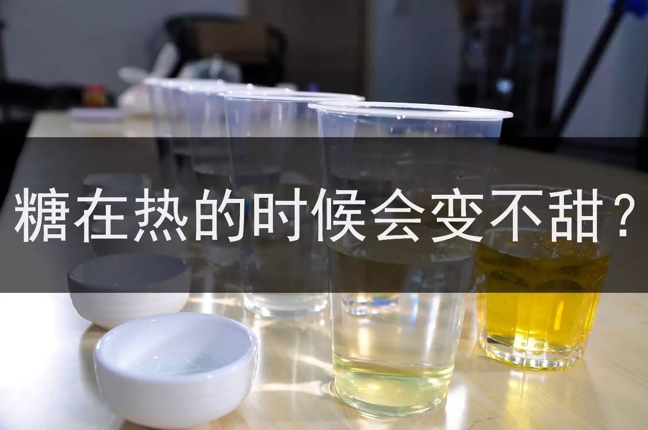 為啥感覺別人奶茶真好喝，除了奶還有糖在定乾坤