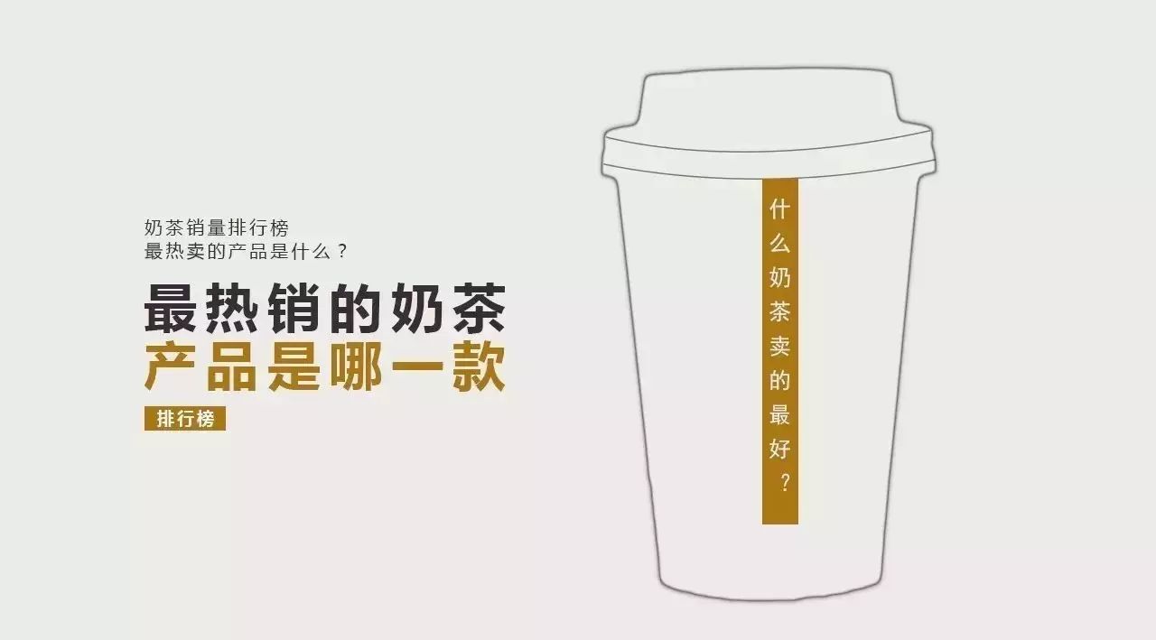 你看不懂為什么一點(diǎn)點(diǎn)會天天有人排隊(duì)， 家店上半年的數(shù)據(jù)告訴你真相