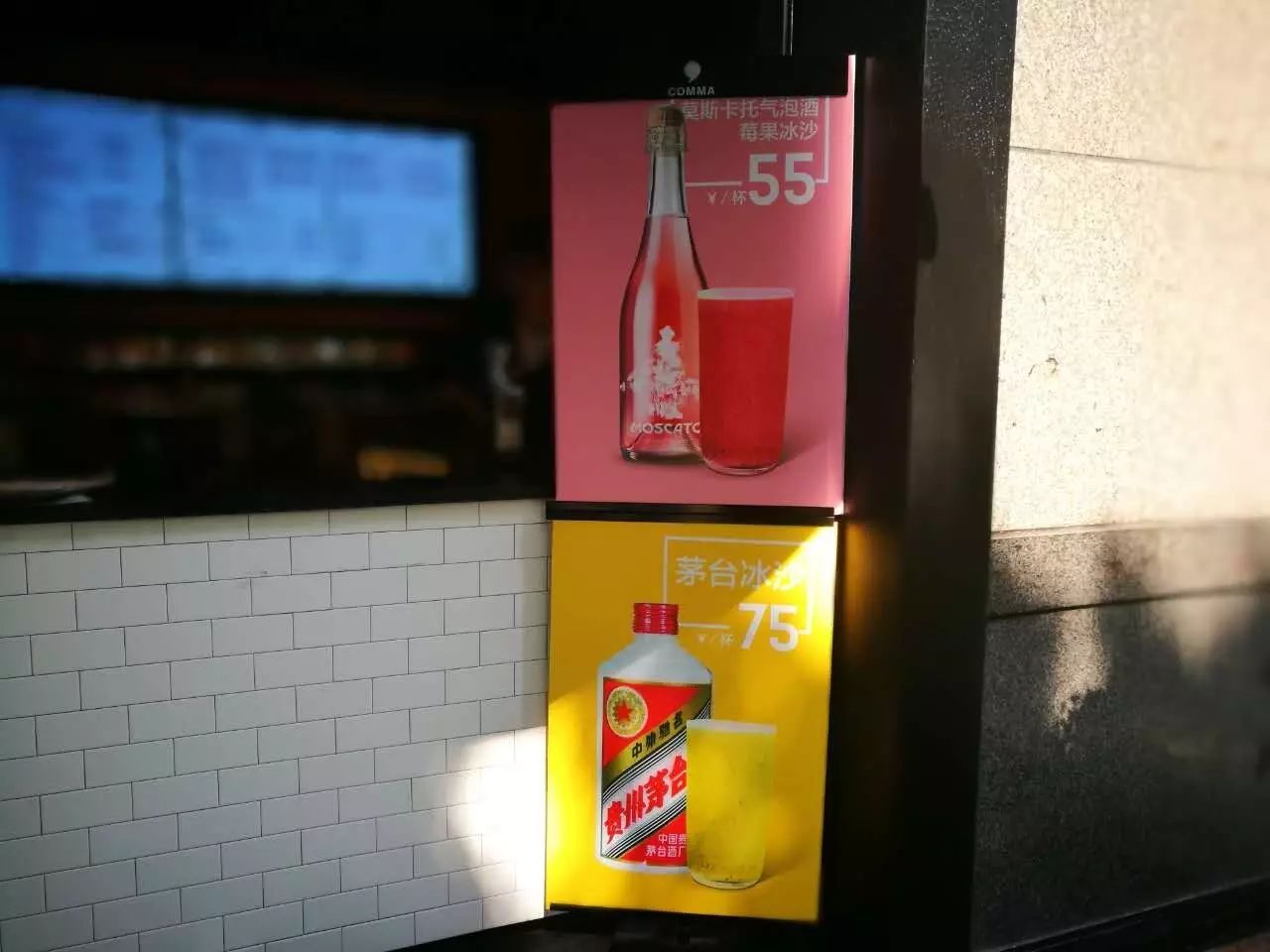 元的茶飲是高價？比起這倆貨已經(jīng)很便宜了