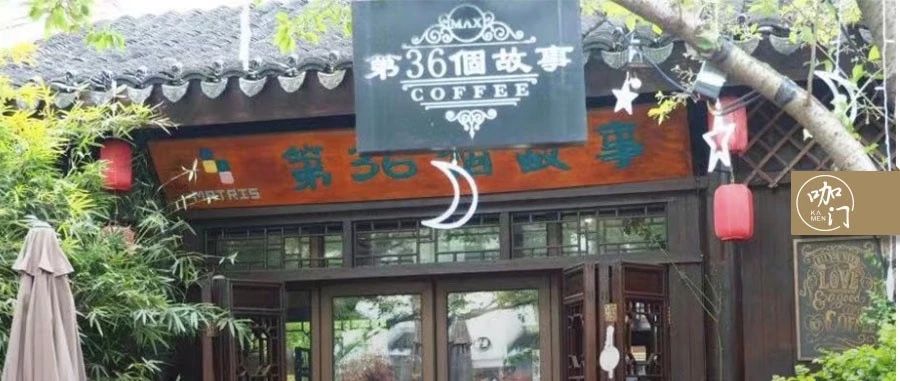 用腳就能拉花，用古董煮咖啡？最狂咖啡店老板，誕生了