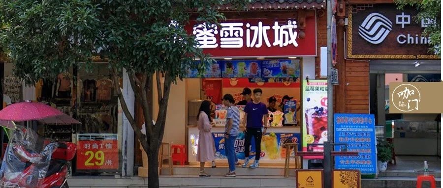 蜜雪冰城年狂飆家！大連鎖殺到縣城鄉(xiāng)鎮(zhèn)，小品牌還有活路嗎？