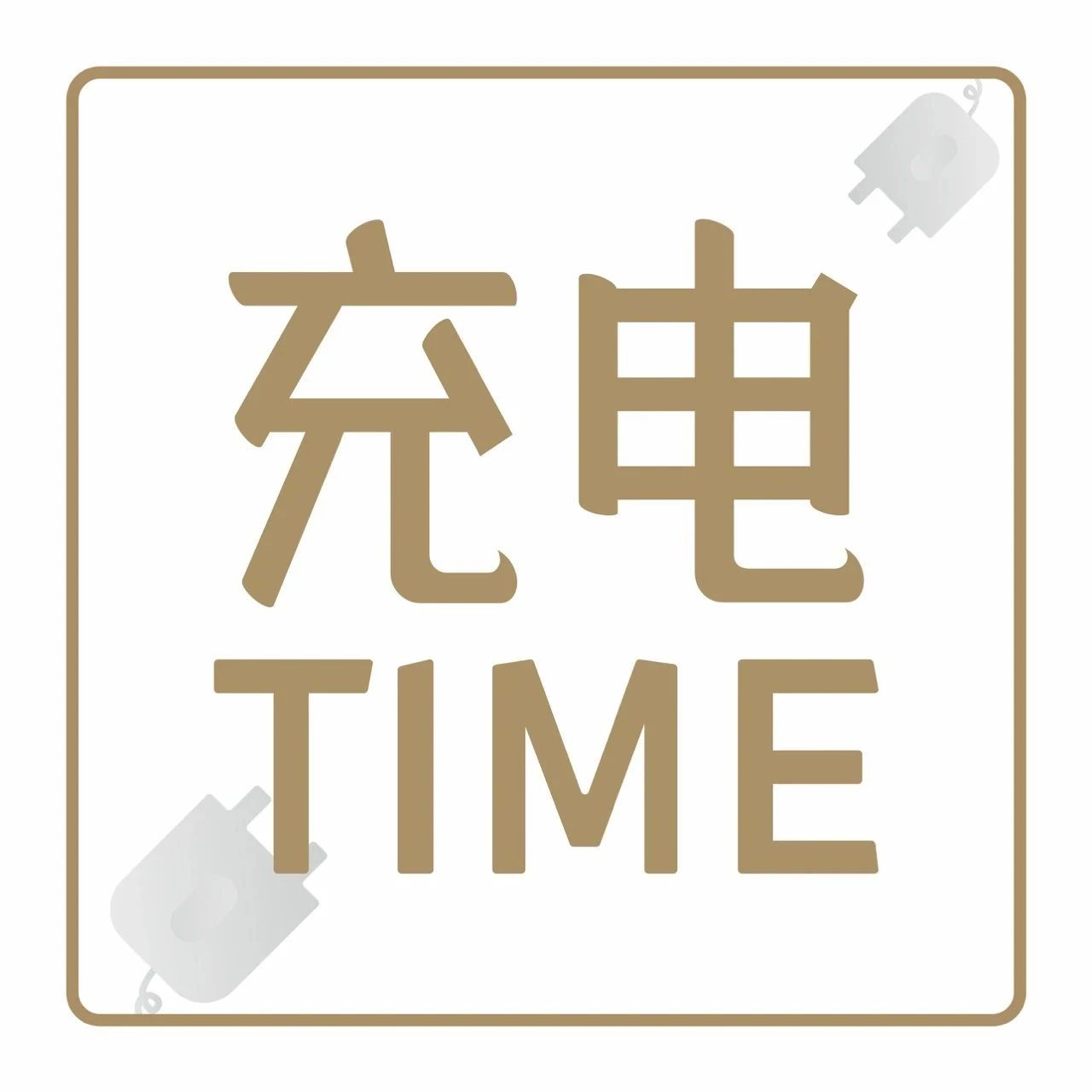 天課程，和奈雪、茶顏悅色、煮葉研發(fā)總監(jiān)學(xué)茶飲！第二期報(bào)名中