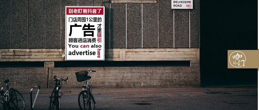 新茶飲的第一戰(zhàn)場，仍在“門店公里”