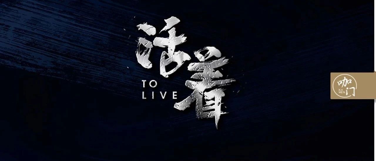 如何闖過“飲品寒冬”？來和位同行一起探討！