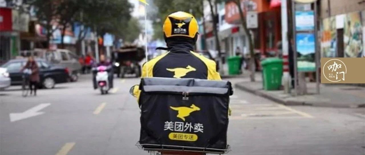 外賣促銷全攻略：.元/杯也能賺，滿減還不賠錢！