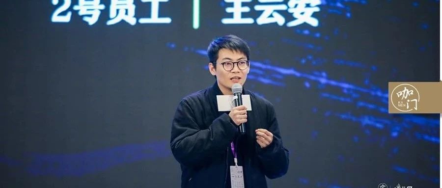 創(chuàng)始人分享：古茗活著的核心，是“利他主義”